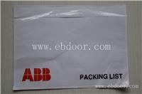 背胶袋的定制流程与付款流程