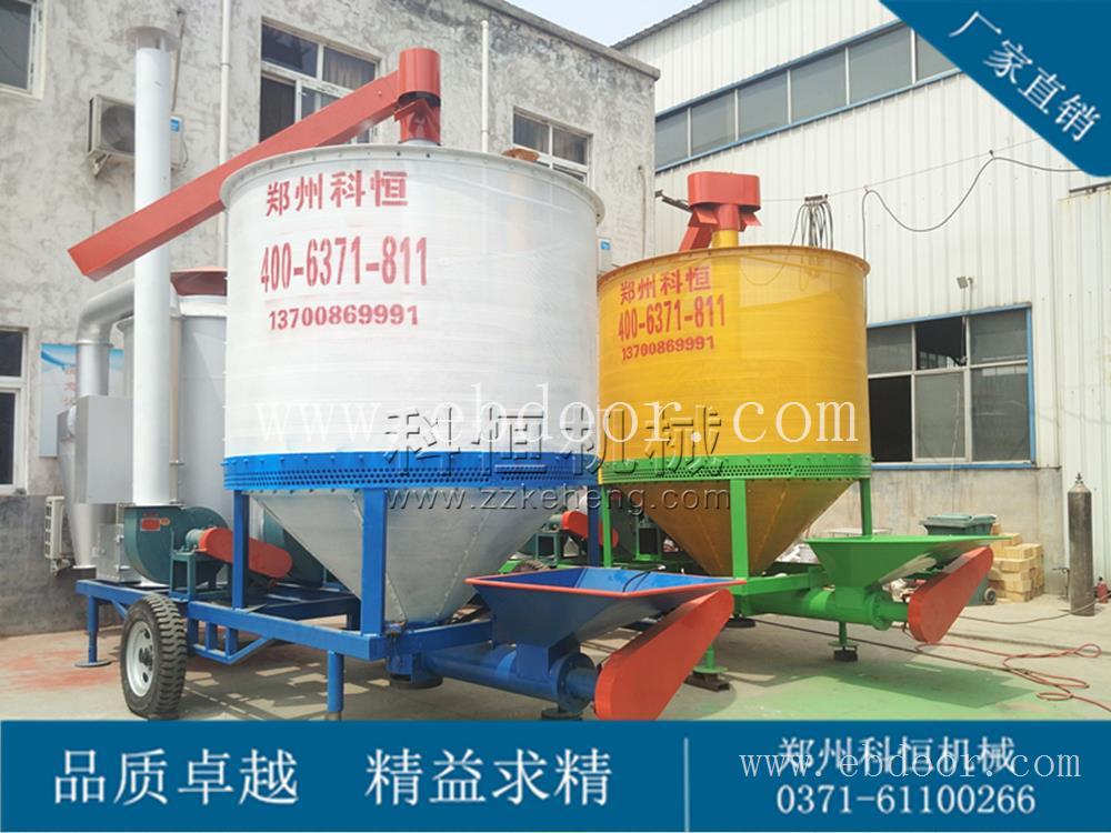 专业生产玉米烘干机 移动式粮食烘干机制造商