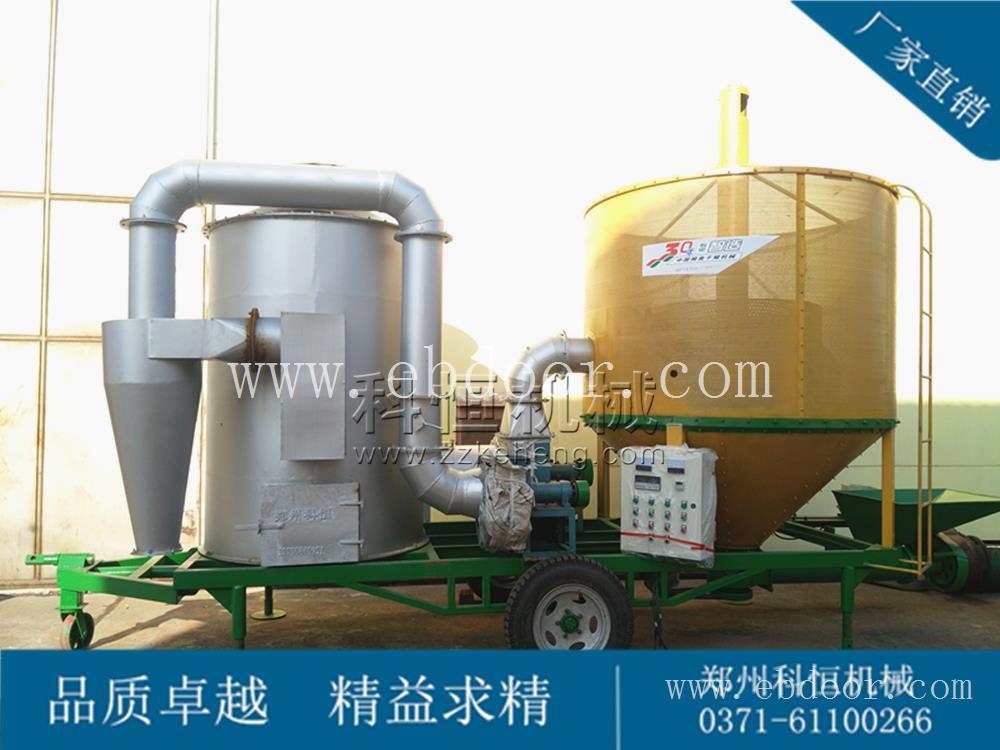 小型水稻烘干机 厂家直供移动式水稻烘干机