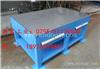 桂林有现货出售钢板装配桌钢板装配台-钢板装配工作台生产