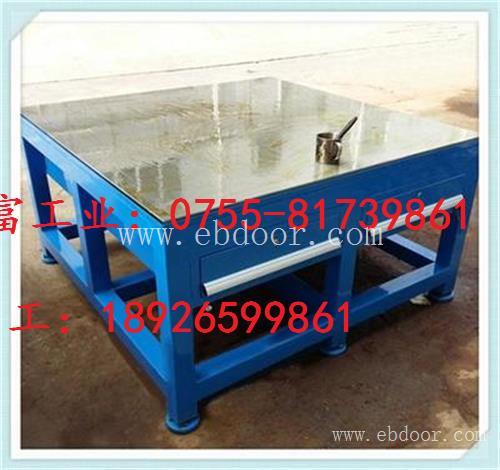 珠海供应商钢板重型模具桌子工厂