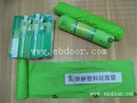 全生物降解袋订货流程