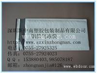 铝箔气泡袋订货流程