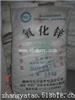 北京哪里收购库存氧化锌