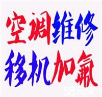 云梦县海尔空调/洗衣机维修服务*服务周到*