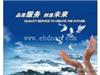 孝感市美的家电售后维修电话24小时服务热线