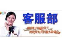 孝感市格力空调售后电话5180167