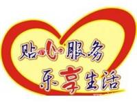 孝感海尔冰箱/空调/家电售后服务中心*24小时上门服务*