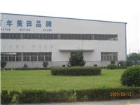 松江临时仓库 