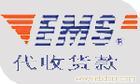 MES快递公司/上海MES快递公司 