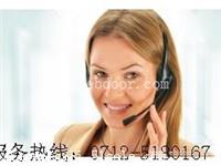 孝感市海信空调维修维修电话维修点电话
