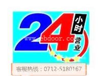 孝感市海信电视机/洗衣机售后维修指定服务热线