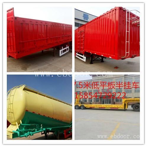 轻体低平板半挂车价格多少钱银川