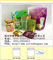 尼龙真空袋供应商