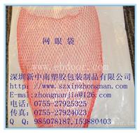 PE网眼袋PP网眼袋供应商