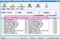九江专业拷贝下载资源_九江光速下载系统