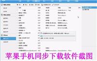 潼南可以做下载吗