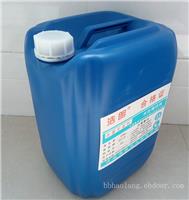 浩朗异噻唑啉酮杀菌灭藻剂，异噻唑啉酮生产厂家价格