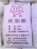 现急需一批硬脂酸价格非常高