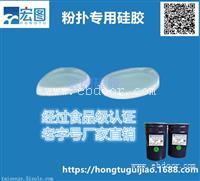无毒无味液体硅胶化妆粉扑柔软
