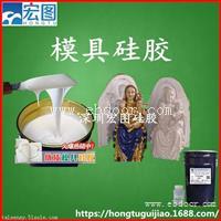 哪里有卖石蜡大件水泥构件文化石液体硅胶