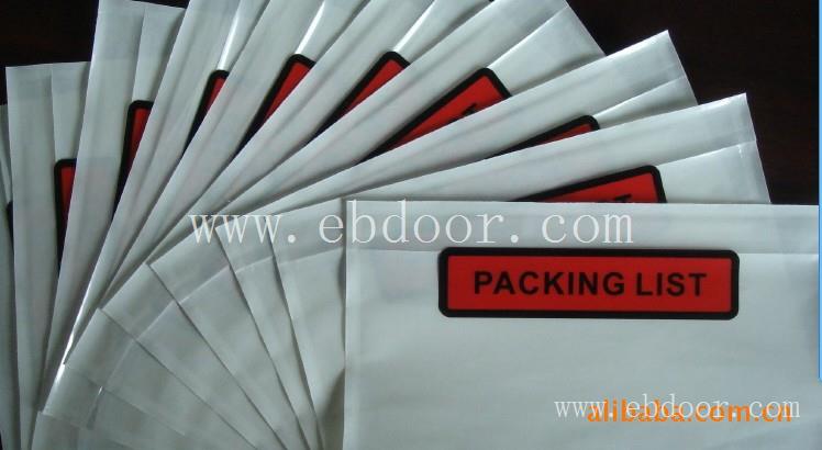 背胶袋、A四纸粘贴袋9986