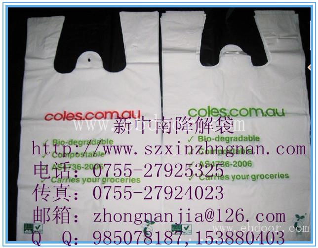 玉米淀粉降解袋，100%降解袋9987