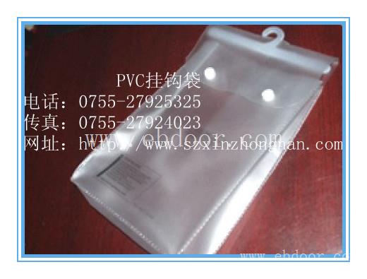 PVC证件套，PVC挂钩袋9987