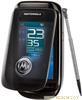 摩托罗拉MOTOROLA   A1210专卖6 