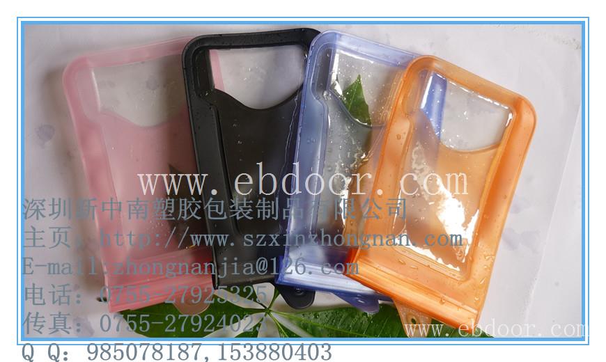 PVC防水袋，防水袋厂家直销9986