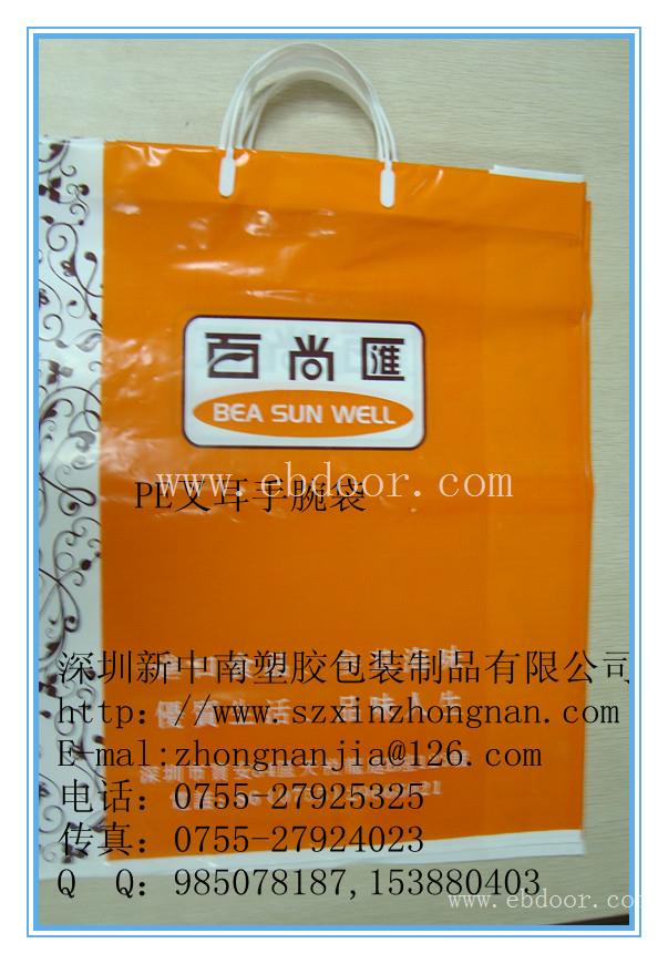 叉耳袋、深圳叉耳袋9986