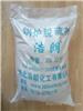浩朗锅炉燃煤脱硫剂，锅炉燃煤脱硫脱硝剂厂家价格