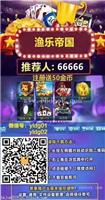 星力手机移动电玩城