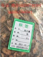 江山黄连供应批发一手货源咨询电话