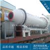 发往云南铝灰球磨机 铝灰球磨机厂家