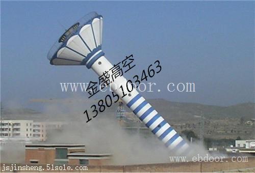 江苏金盛 高空工程有限公司