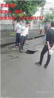 东莞虎门专业管道疏通、清理化粪池、通马桶、下水道