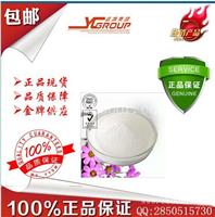 丁二酸|优质低价现货|