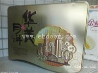 华美月饼厂家直销_天津市西青区总经销商