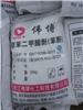 急用不饱和树脂原料邻苯二甲酸酐