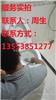 东莞马桶疏通专业疏通各种型号马桶