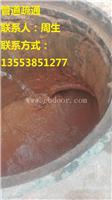 东莞虎门马桶疏通东莞下水道疏通 清理化粪池