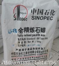 面前全国急需石蜡 粗蜡 蜡板 蜡粒 蜡烛 碎蜡价格高