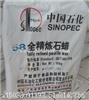 面前全国急需石蜡 粗蜡 蜡板 蜡粒 蜡烛 碎蜡价格高