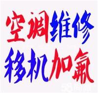格力售后中心大悟格力空调售后服务中心24小时垂询热线