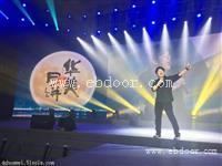 华美员工月饼代加工 江西南昌月饼总经销 百度推广