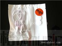 珍珠膜耳机袋、中南供耳机袋