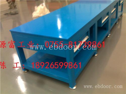 宝安供应商钢板重型模具桌子工厂