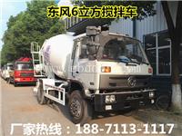 6方水泥搅拌车多少钱