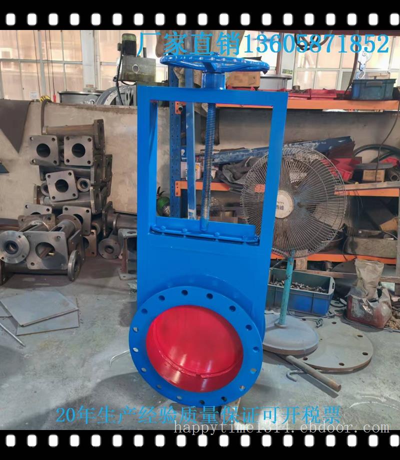 电动圆形插板阀